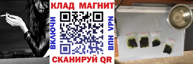 Гашиш Сельцо