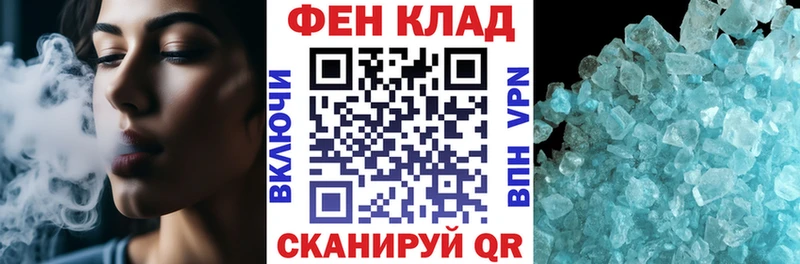 АМФЕТАМИН Premium  Сельцо 
