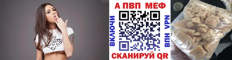 A PVP мука  Сельцо 