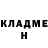 МЕТАДОН кристалл Kristine Ghani