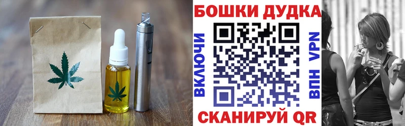 Canna-Cookies марихуана  Сельцо 