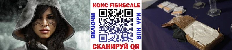 Кокаин VHQ  Сельцо 