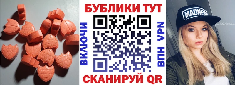 ЭКСТАЗИ бентли  Сельцо 