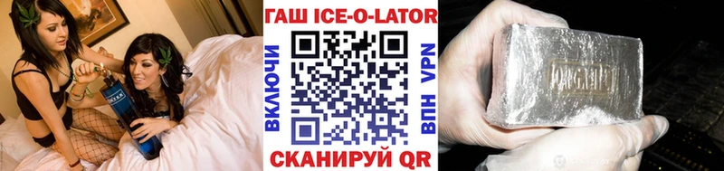 закладка  Сельцо  KRAKEN маркетплейс  Гашиш хэш 