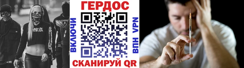 ГЕРОИН гречка  гидра ТОР  Сельцо 