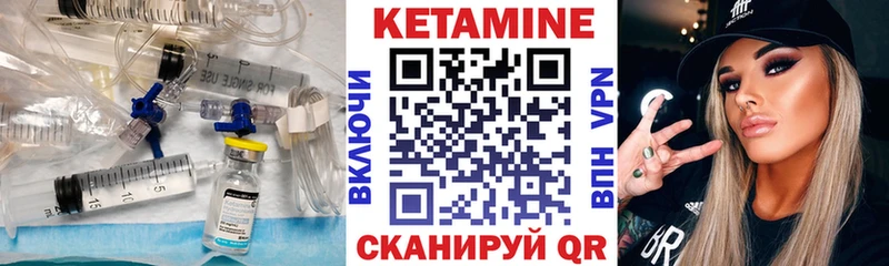 MEGA ССЫЛКА  darknet наркотические препараты  Кетамин ketamine  Сельцо 