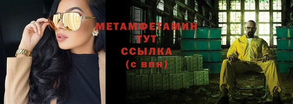 мескалин Гусиноозёрск