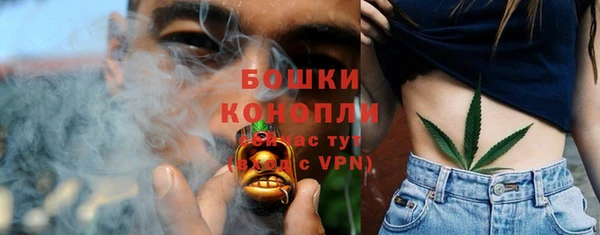 мефедрон мука Гусь-Хрустальный