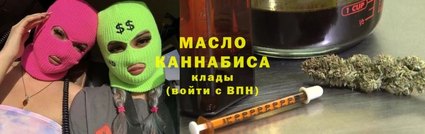 мескалин Гусиноозёрск