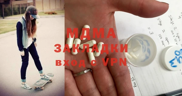 мескалин Гусиноозёрск