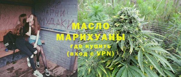 мескалин Гусиноозёрск