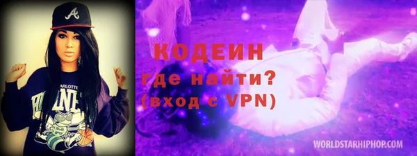 мескалин Гусиноозёрск
