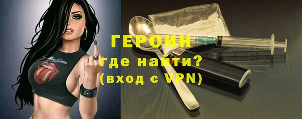 мефедрон мука Гусь-Хрустальный