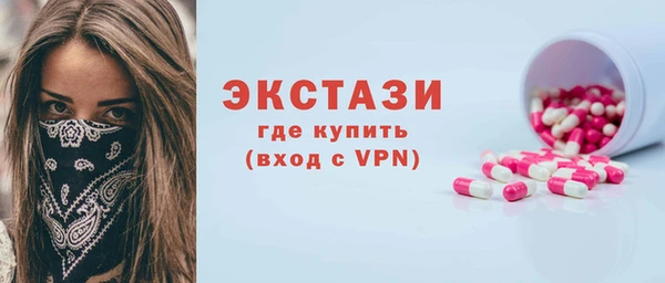 мескалин Гусиноозёрск