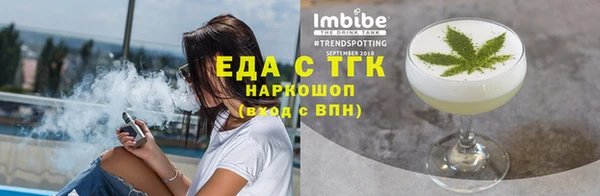 эйфоретик Горнозаводск