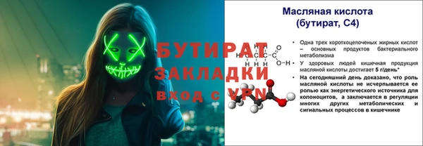 молекула духа Гусев