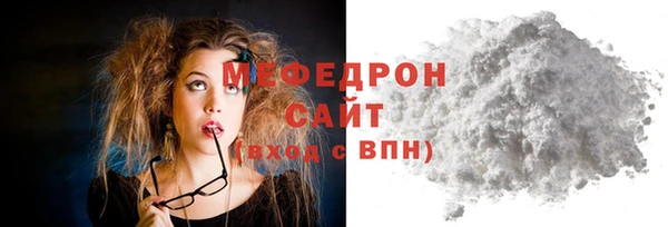 молекула духа Гусев