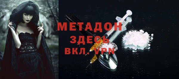 молекула духа Гусев