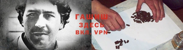 мескалин Гусиноозёрск