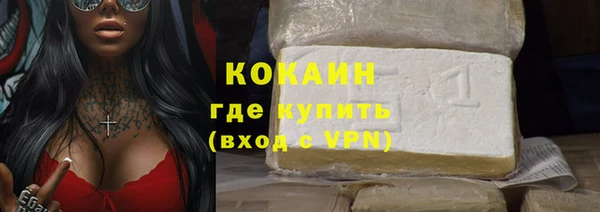 мефедрон мука Гусь-Хрустальный