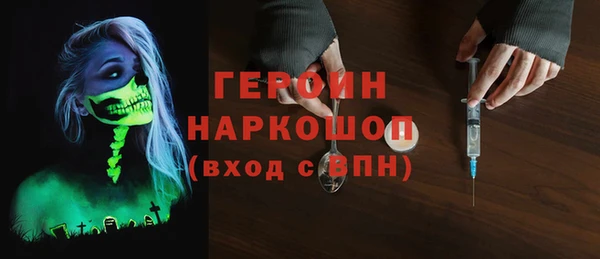 молекула духа Гусев