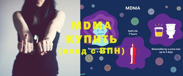 прущие крисы Горно-Алтайск