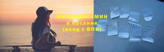 мескалин Гусиноозёрск