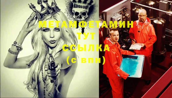 молекула духа Гусев