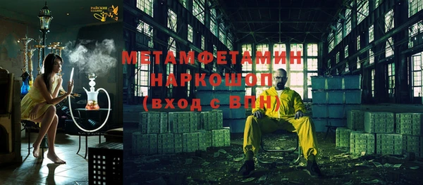мефедрон мука Гусь-Хрустальный