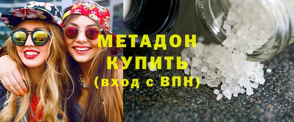 эйфоретик Горнозаводск