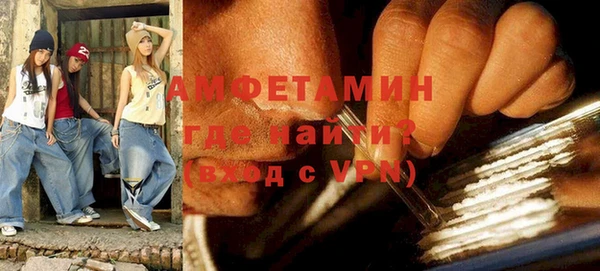 эйфоретик Горнозаводск