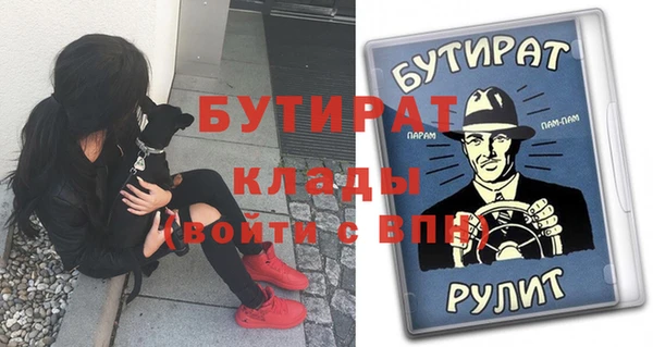 прущие крисы Горно-Алтайск