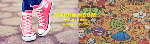 прущие крисы Горно-Алтайск