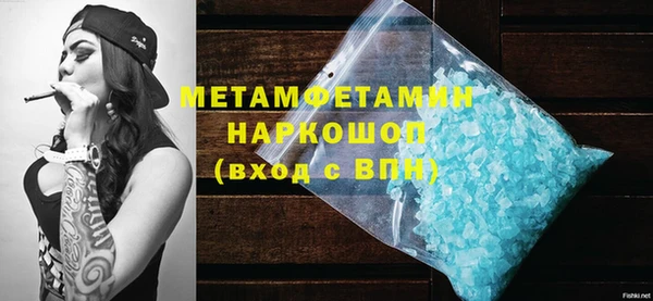 молекула духа Гусев