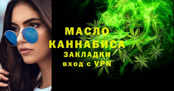 мескалин Гусиноозёрск
