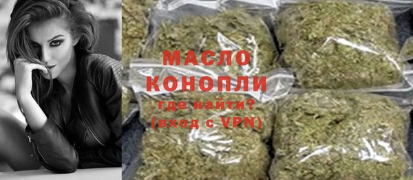 мефедрон мука Гусь-Хрустальный