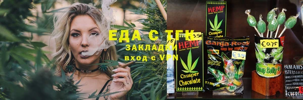 молекула духа Гусев