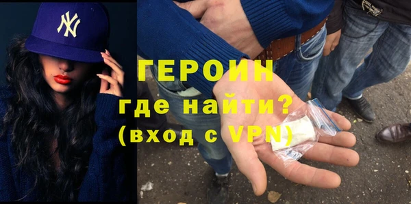 эйфоретик Горнозаводск