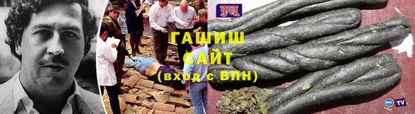 мефедрон мука Гусь-Хрустальный