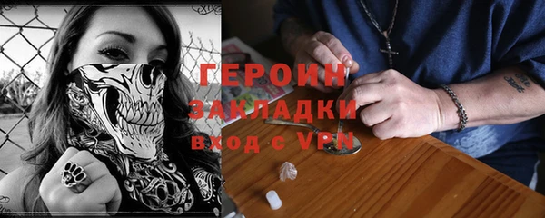 прущие крисы Горно-Алтайск