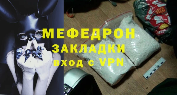 эйфоретик Горнозаводск