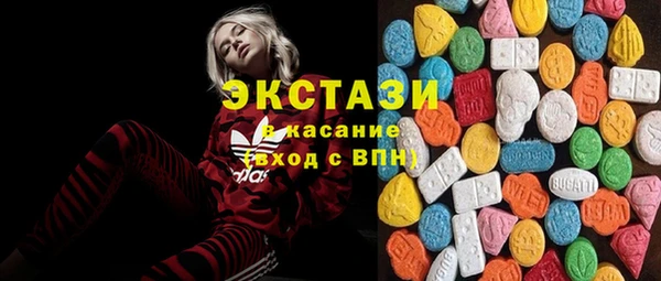 молекула духа Гусев