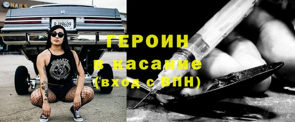 мескалин Гусиноозёрск