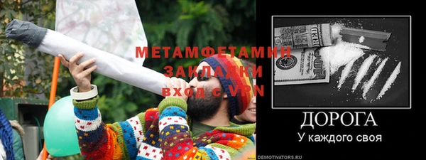 мефедрон мука Гусь-Хрустальный