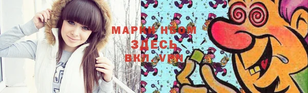 мефедрон мука Гусь-Хрустальный