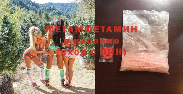 мескалин Гусиноозёрск