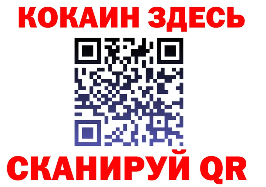 МЯУ-МЯУ мука ТОР площадка кракен Сельцо