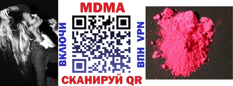 MDMA молли  Сельцо 