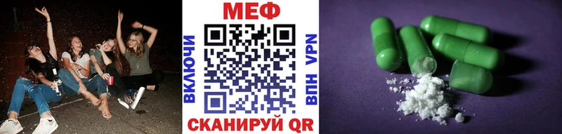 Меф кристаллы Сельцо