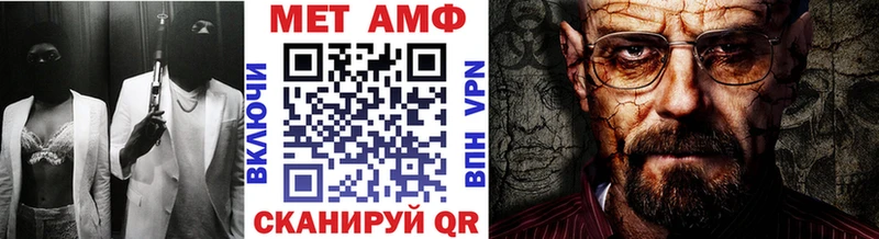 Метамфетамин винт Сельцо